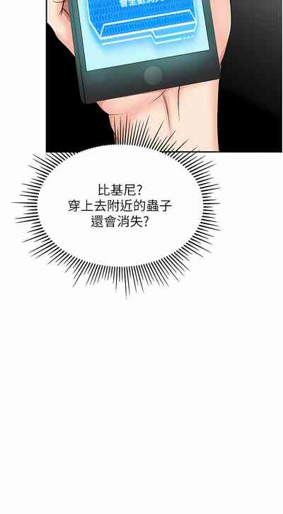 第30頁圖