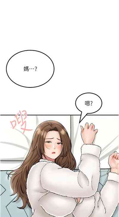 第386頁圖