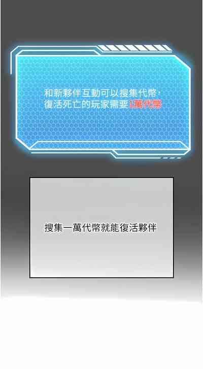 第86頁圖