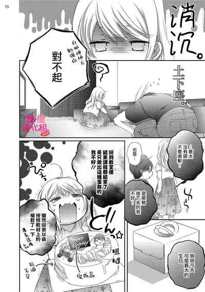 第166頁圖