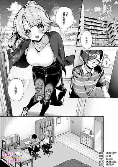 第50頁圖