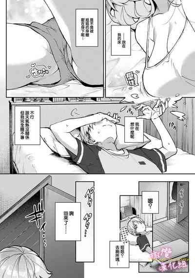 第86頁圖