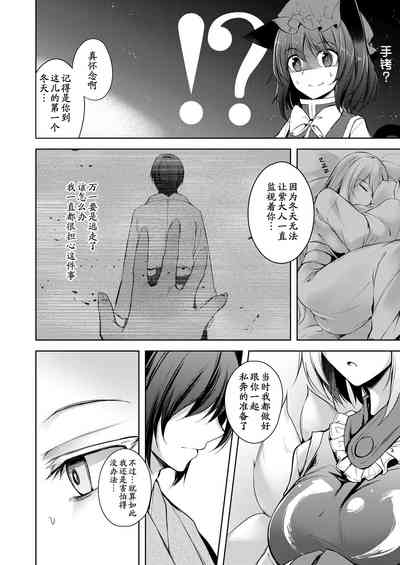 第138页图