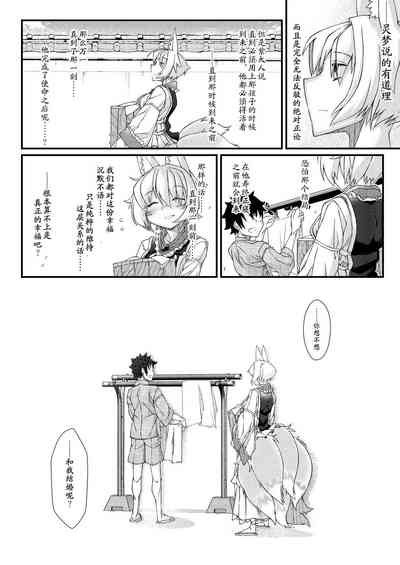 第30页图