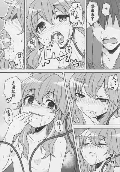 第10頁圖