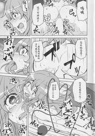 第18頁圖