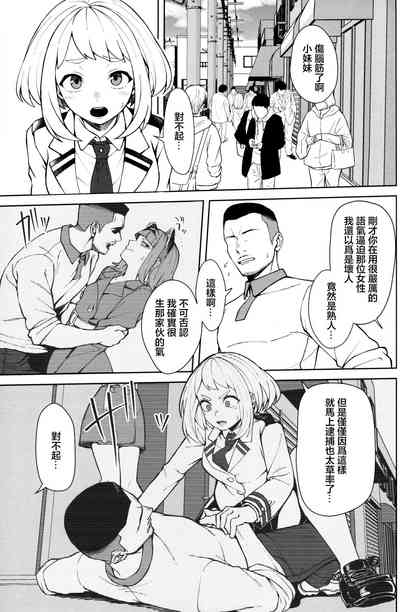 第2页图