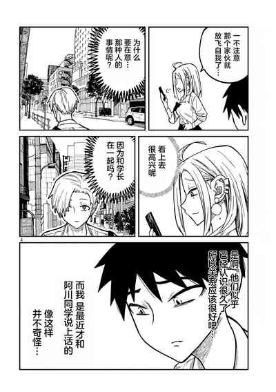 第174頁圖