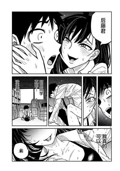 第430頁圖