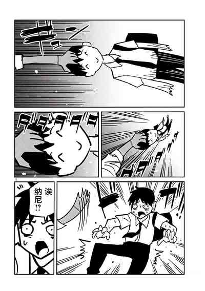 第538頁圖