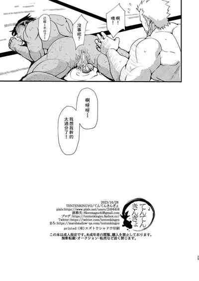 第30頁圖
