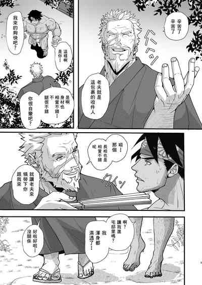 第6頁圖