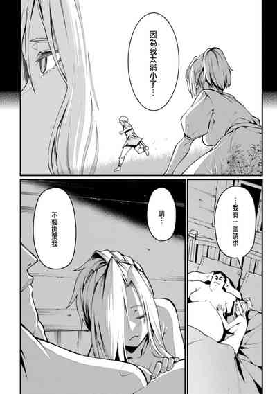 第106頁圖