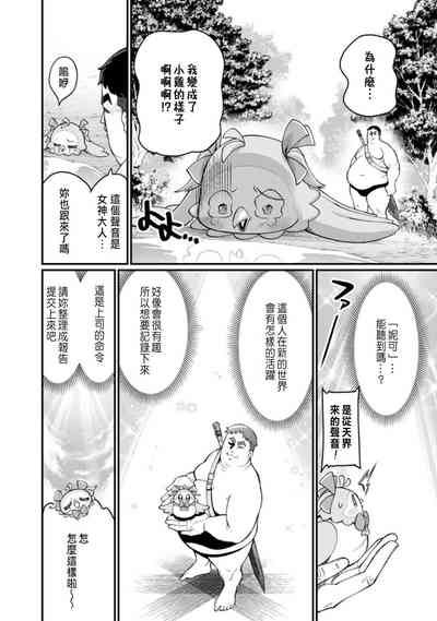 第14頁圖