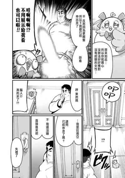 第34頁圖