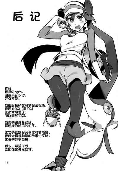 第14页 封面 - HaSM.cc
