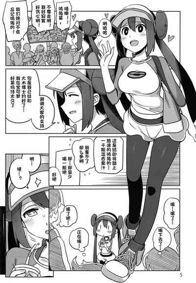 第2页 封面 - HaSM.cc