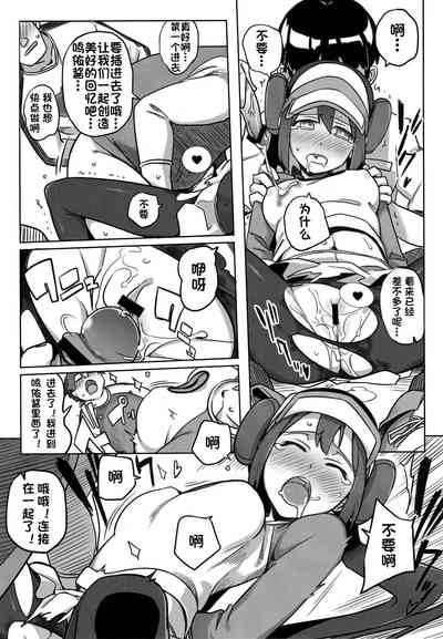 第6页 封面 - HaSM.cc