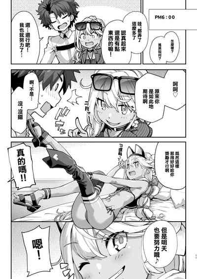 第10页图