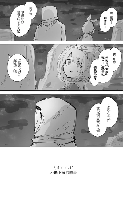 第14頁圖