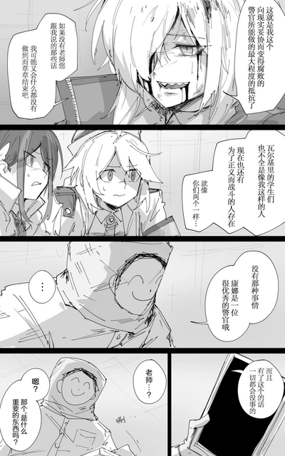 第2頁圖