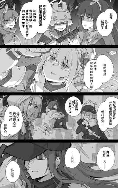 第34頁圖