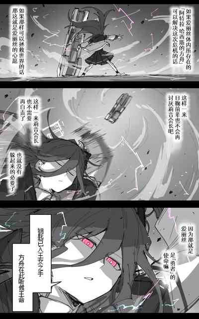 第38頁圖