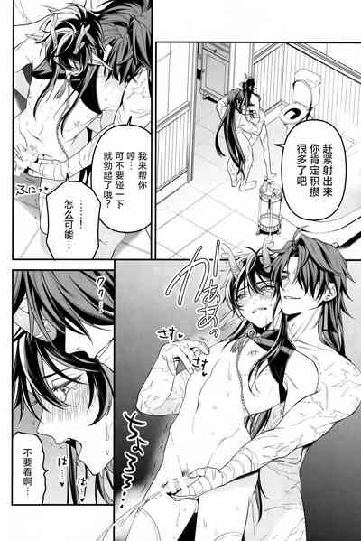 第30頁圖