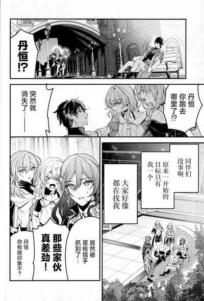 第38頁圖