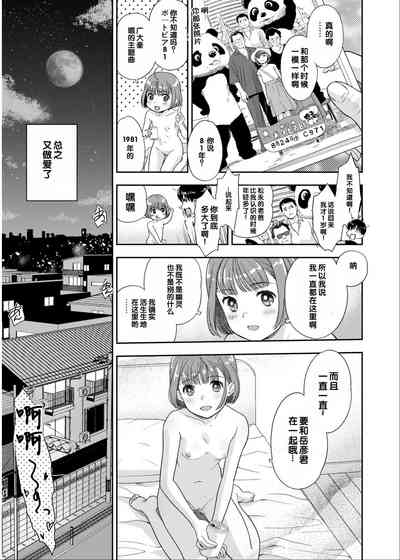 第102頁 封面 - HaSM.cc