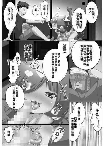 第106頁 封面 - HaSM.cc