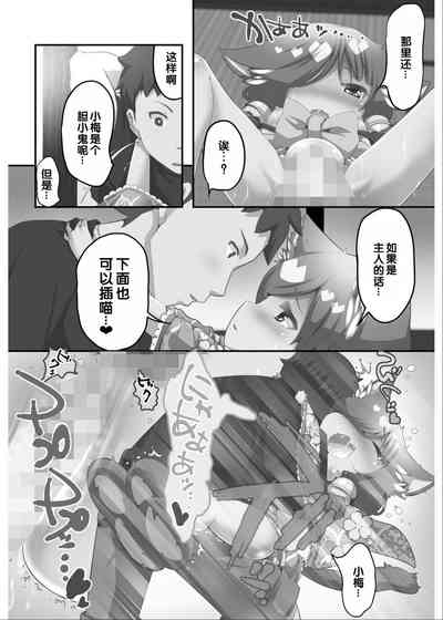 第110頁 封面 - HaSM.cc