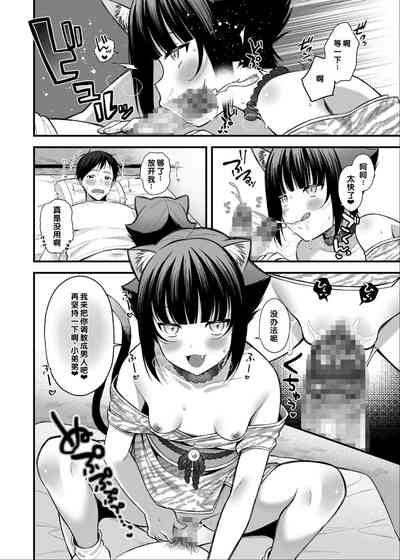 第138頁 封面 - HaSM.cc