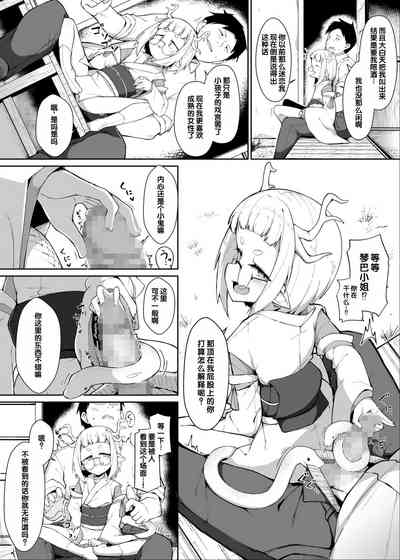 第146頁 封面 - HaSM.cc