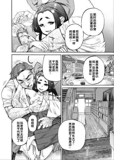第14頁 封面 - HaSM.cc