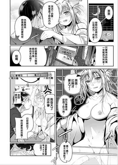 第162頁 封面 - HaSM.cc