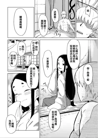 第30頁 封面 - HaSM.cc