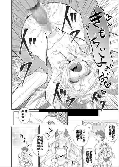 第50頁 封面 - HaSM.cc
