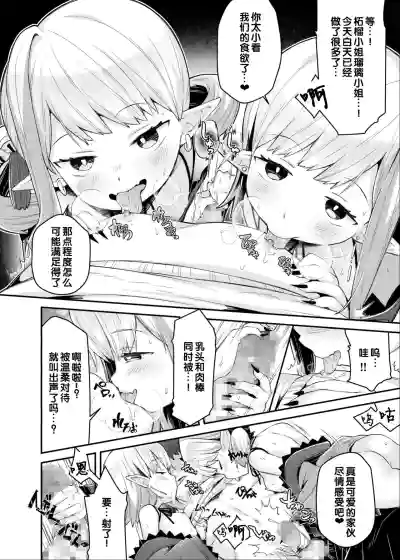 第6頁 封面 - HaSM.cc