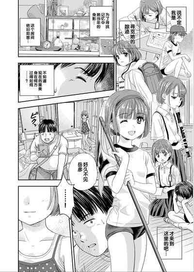 第86頁 封面 - HaSM.cc