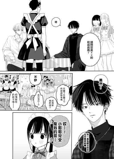 第10页图