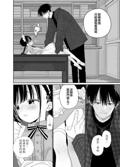 第26页图