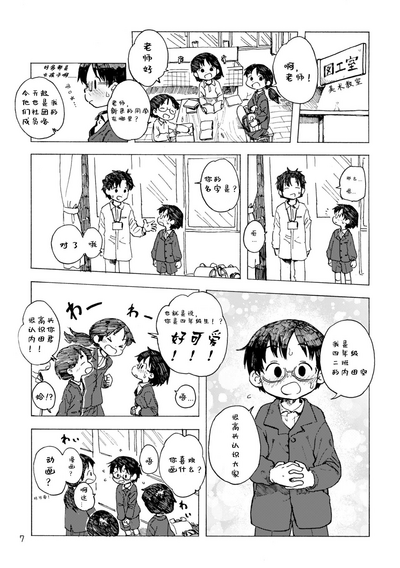 第10頁圖