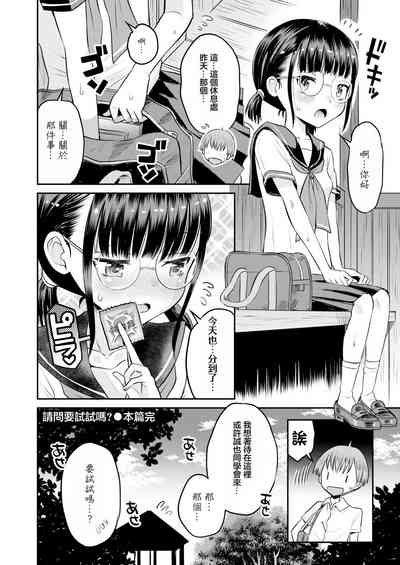 第26頁圖