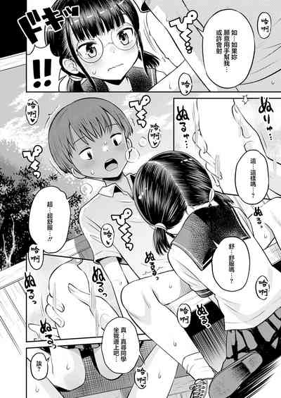 第6頁圖