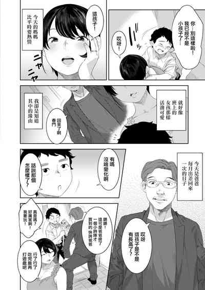 第2頁圖