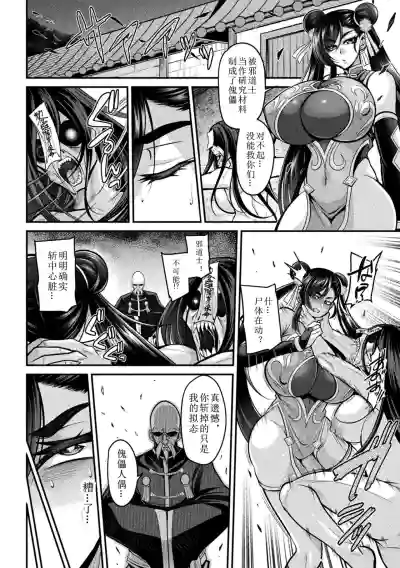 第2頁圖