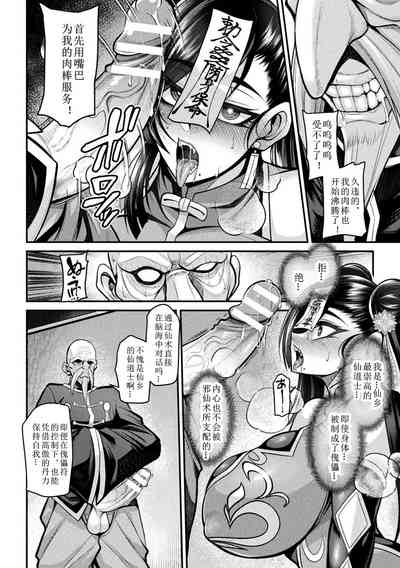 第6頁圖