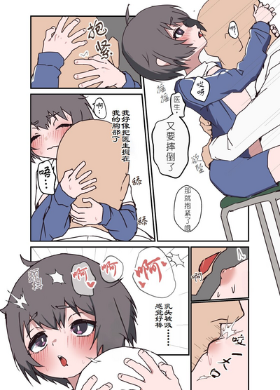 第10頁圖