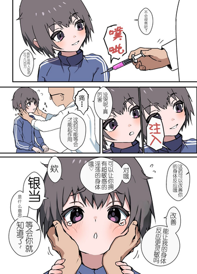 第2頁圖